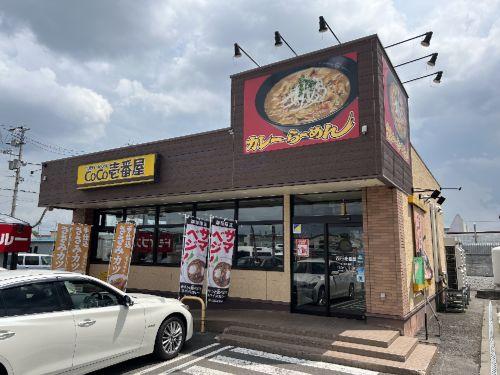 旭川市神居一条５丁目の中古一戸建て(CoCo壱番屋旭川神居店)