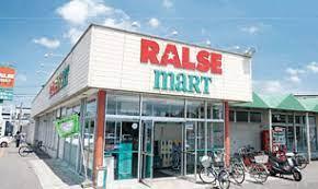 旭川市豊岡十二条５丁目の中古一戸建て(ラルズマート豊岡店)