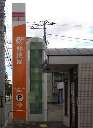 旭川市豊岡十二条５丁目の中古一戸建て(旭川豊岡十四条郵便局)