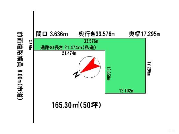 旭川市北門町１９丁目の土地