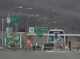 旭川市北門町１９丁目の土地(道央自動車道旭川鷹栖IC)