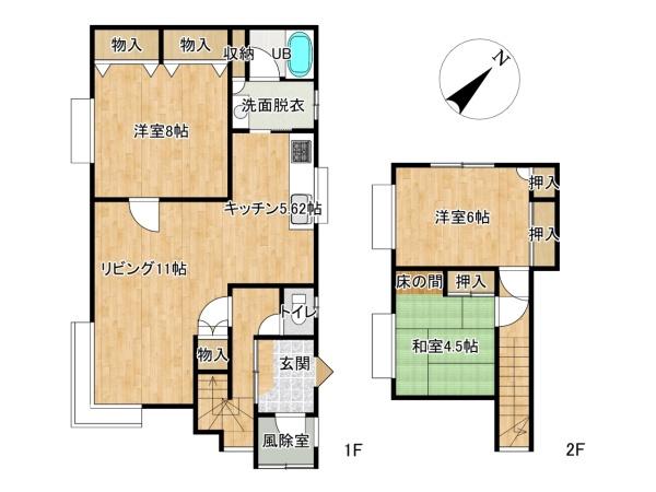 旭川市永山一条９丁目の中古一戸建て