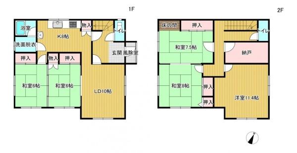旭川市春光六条４丁目の中古一戸建て
