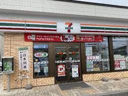 旭川市神楽岡七条５丁目の中古一戸建て(セブンイレブン旭川神楽岡5条店)