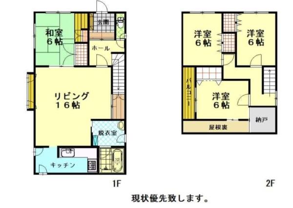 旭町1条18丁目　戸建て