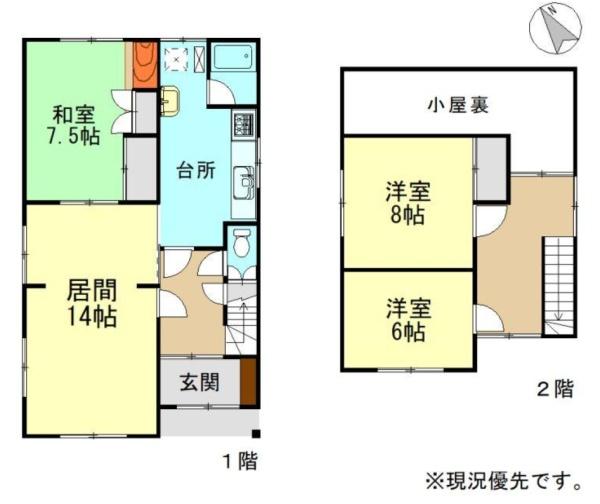 旭川市三条西３丁目の中古一戸建て