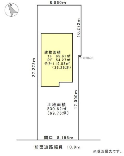 旭川市三条西３丁目の中古一戸建て