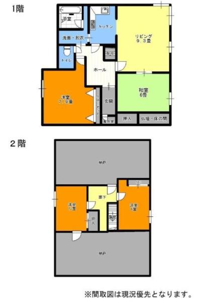 旭川市永山四条１６丁目の中古一戸建て