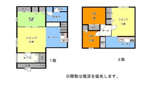永山6条1丁目　戸建て