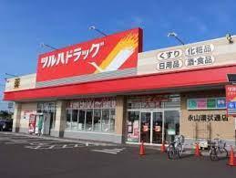 旭川市永山六条１丁目の中古一戸建て(ツルハドラッグ永山南店)