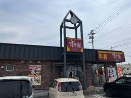 旭川市永山六条１丁目の中古一戸建て(すき家旭川永山店)