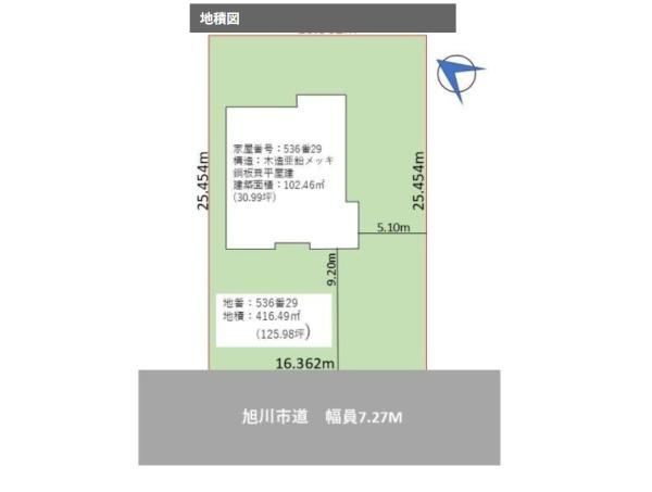 神居3条13丁目　戸建て