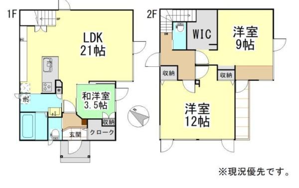 神居7条3丁目　戸建て