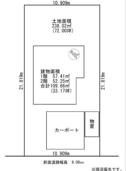 神居7条3丁目　戸建て