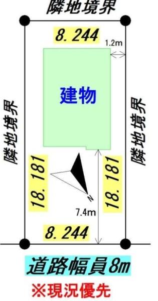 忠和5条4丁目　戸建て