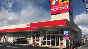 モッキーノ(ツルハドラッグ東川店)