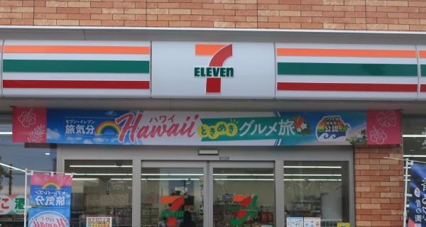 モッキーノ(セブンイレブン東川北町店)