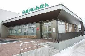 旭川市南三条通２４丁目の土地(旭川信用金庫東支店南六条出張所)