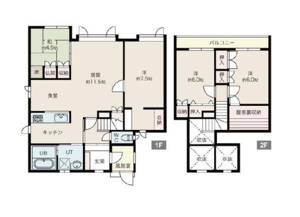 旭川市豊岡十四条５丁目の中古一戸建て