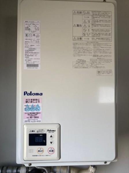 旭川市末広五条６丁目の中古一戸建て
