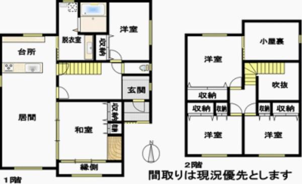 旭川市豊岡十四条７丁目の中古一戸建て