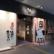 旭川市豊岡十四条７丁目の中古一戸建て(焼肉酒家牛角旭川パワーズ店)