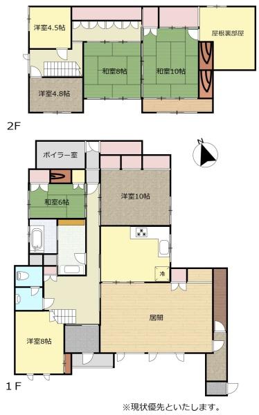 旭川市東五条４丁目の中古一戸建て
