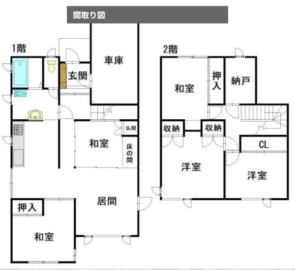 旭川市豊岡八条２丁目の中古一戸建て