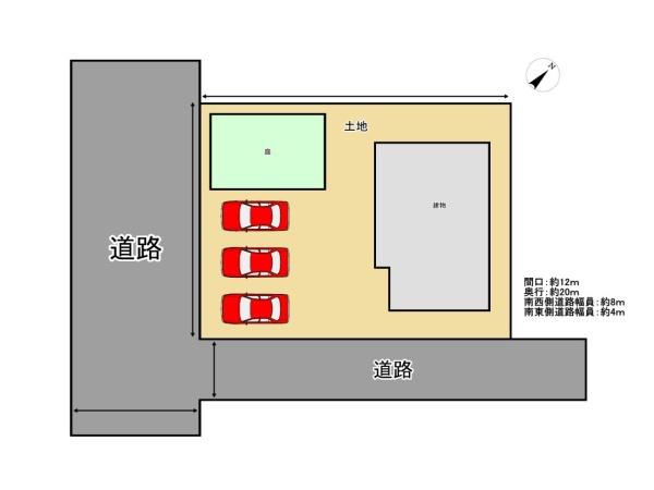 旭川市旭岡６丁目の中古一戸建て