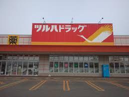 ロジェ北彩都宮下アベニュー(ツルハドラッグ旭川2条店)