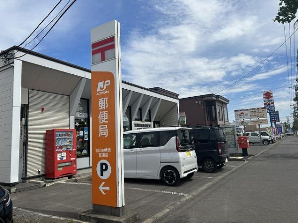 旭川市神居四条１７丁目の中古一戸建て(旭川神居郵便局)