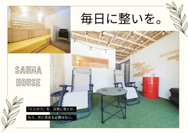 神居2条19丁目　戸建て