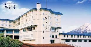 虻田郡倶知安町字樺山の土地(湯元ニセコプリンスホテルひらふ亭)