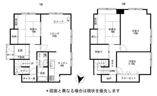神居5条18丁目　戸建