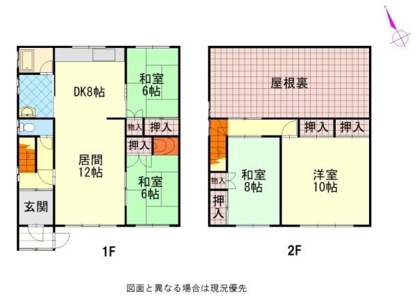 10条通9丁目住宅