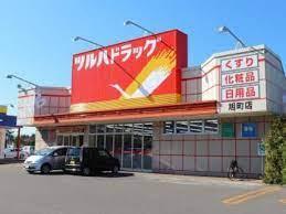 フタバハイツA(ツルハドラッグ旭町店)