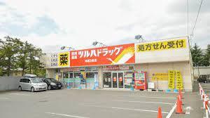 旭川市高砂台６丁目の中古一戸建て(調剤薬局ツルハドラッグ神居3条店)