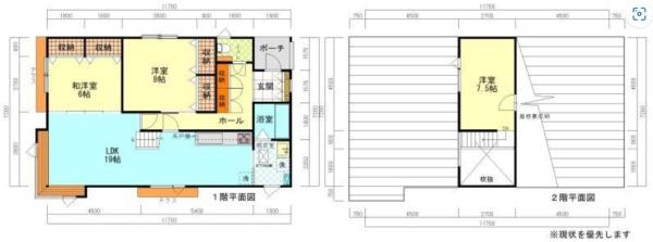 旭川市十条通２１丁目の中古一戸建て