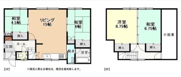 台場3条1丁目　戸建