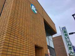 旭川市豊岡六条１０丁目の中古一戸建て(留萌信用金庫あたご支店)