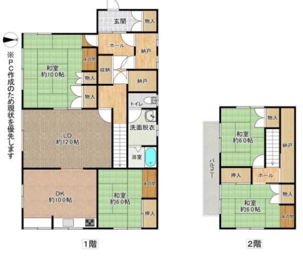 豊岡13条9丁目戸建
