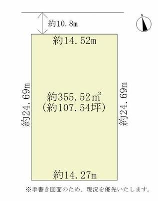 南3条通23丁目土地