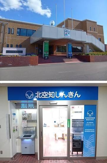 雨竜郡幌加内町字下幌加内の中古一戸建て(北空知信用金庫幌加内支店)