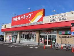 旭川市永山七条５丁目の中古一戸建て(ツルハドラッグ永山環状通店)