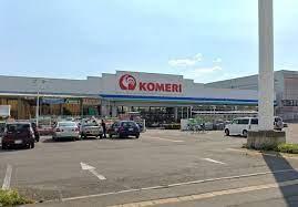 旭川市永山七条５丁目の中古一戸建て(コメリハード＆グリーン永山店)