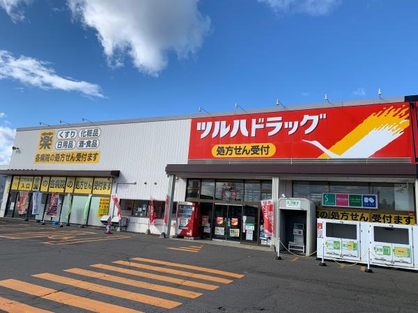 上川郡鷹栖町北一条３丁目の中古一戸建て(ツルハドラッグ鷹栖店)