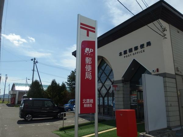 上川郡鷹栖町北一条３丁目の中古一戸建て(鷹栖郵便局)