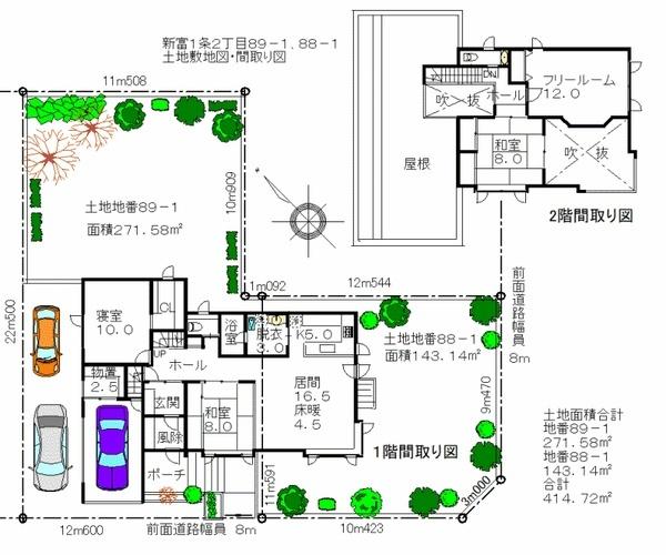 新富1条2丁目戸建