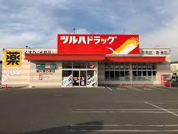 旭川市新富一条２丁目の中古一戸建て(ツルハドラッグ旭川東5条店)