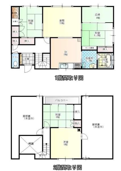 旭川市忠和四条７丁目の中古一戸建て